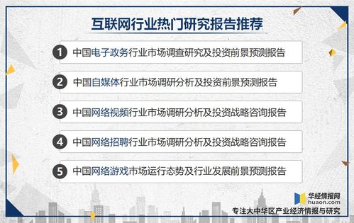 電子政務行業深化轉型 市場集中度提升，智慧治理引領新趨勢
